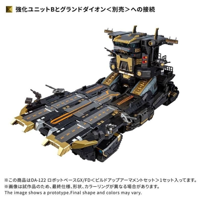 DA-122 Robot Base GX / FD (Build-up Armament Set) | Diaclone
