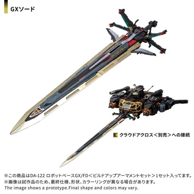 DA-122 Robot Base GX / FD (Build-up Armament Set) | Diaclone