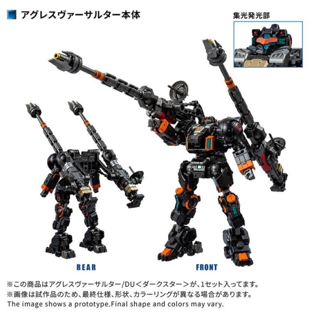TM-38 Tactical Mover Aggress Versaulter / DU (Dark Star Version