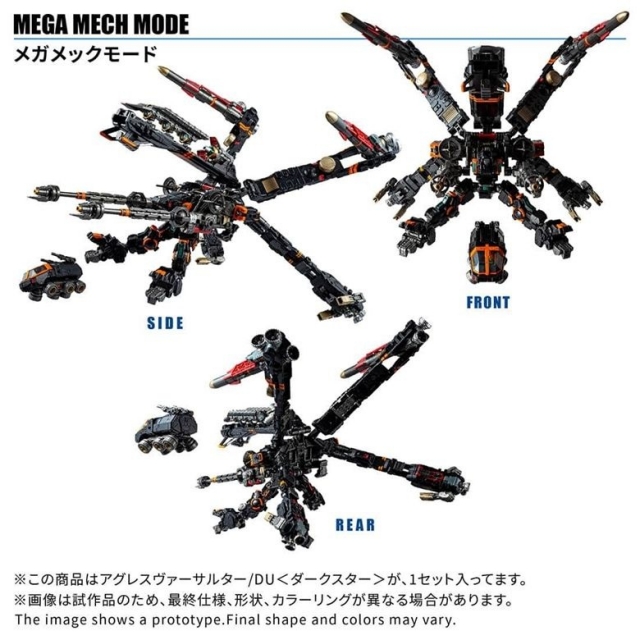 TM-38 Tactical Mover Aggress Versaulter / DU (Dark Star Version