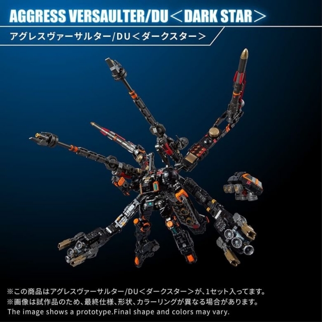 TM-38 Tactical Mover Aggress Versaulter / DU (Dark Star Version