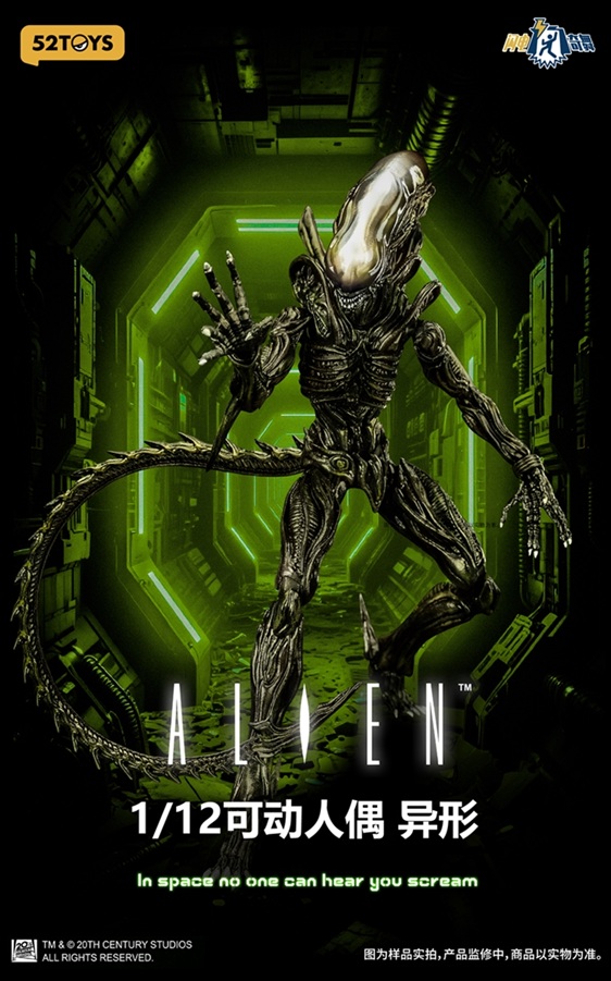 Xenomorph 1/12 Scale | Alien | 52Toys FigLite