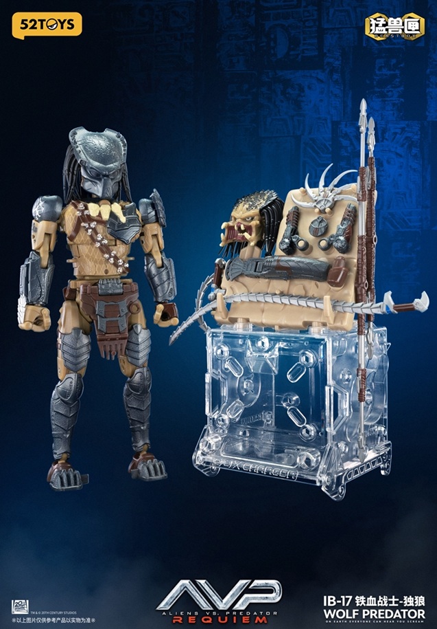 IB-17 Wolf Predator | Alien vs Predator: Requiem | 52Toys BeastBOX