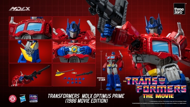 トランスフォーマー ザ・ムービー('86米) Optimus Prime (1986 Movie Edition) MDLX Scale Collectible Figure