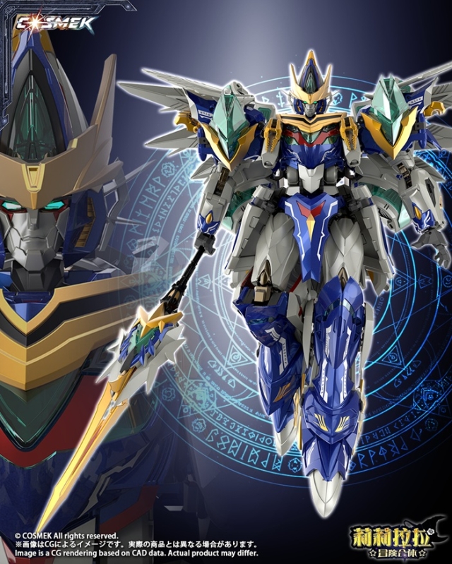 Griffion Deluxe Version - Cosmek