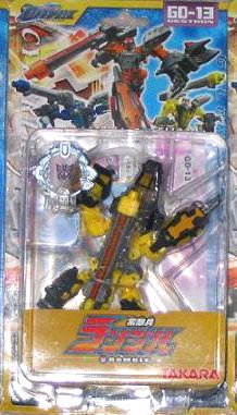 GD-13 Rumble Yellow Version Scout Class | Transformers Galaxy Force Cybertron