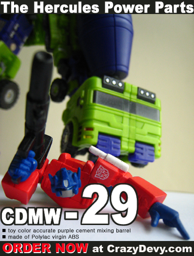 CDMW-29 Hercules Power Parts - Purple Mixing Barrel