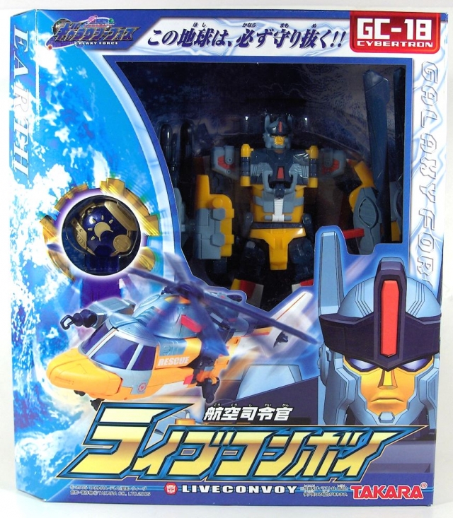 GC-18 Live Convoy Voyager Class | Transformers Galaxy Force Cybertron