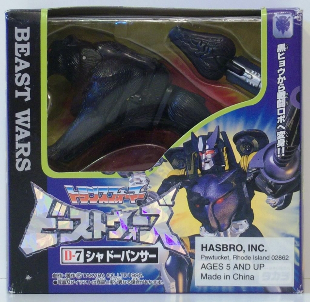 D-7 Shadow Panther Ravage Deluxe Class | Transformers Beast Wars