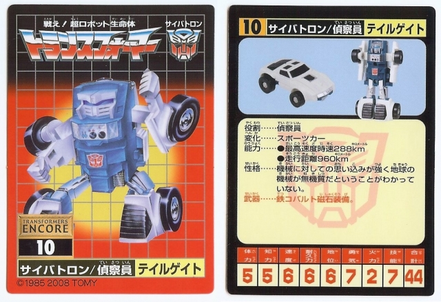 【未開封】トランスフォーマー ユニバース [MiniCon] 10個ボックス 未開封】トランスフォーマー ユニバース [MiniCon] 10個ボックス
