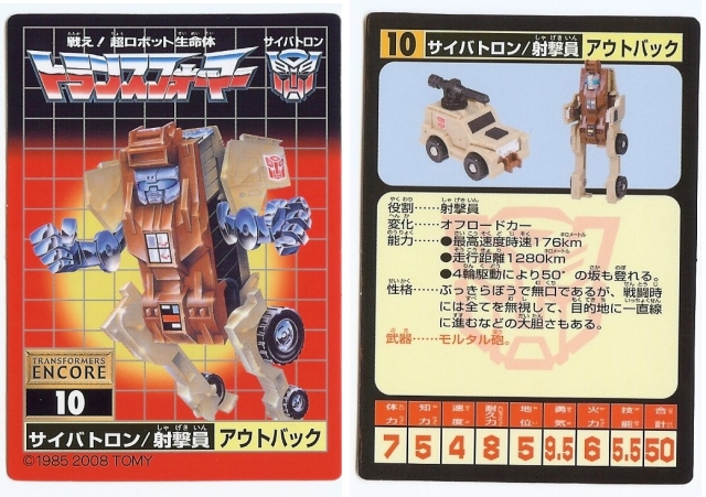 10 Minibots Set | Transformers Encore Reissue | TFSource