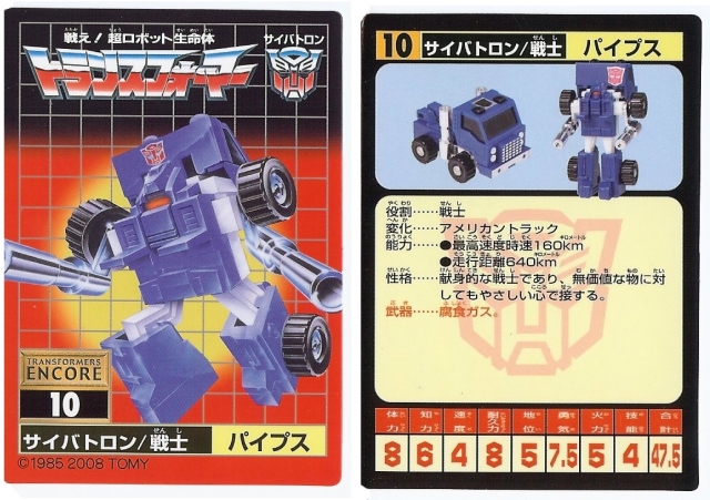 10 Minibots Set | Transformers Encore Reissue | TFSource