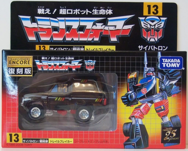 13 Trailbreaker Transformers G1 | Transformers Encore