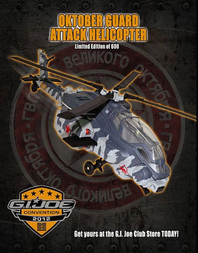 Oktober Guard Attack Helicopter 12-Inch Scale | G.I. Joe Joecon 2012 Convention Exclusive