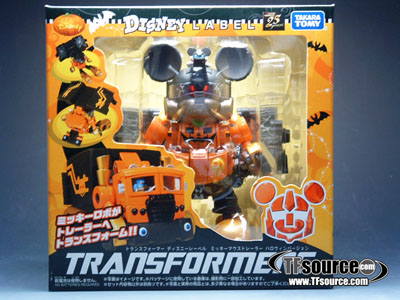 Disney Label - Halloween Mickey Mouse - Exclusive 7-11 Version