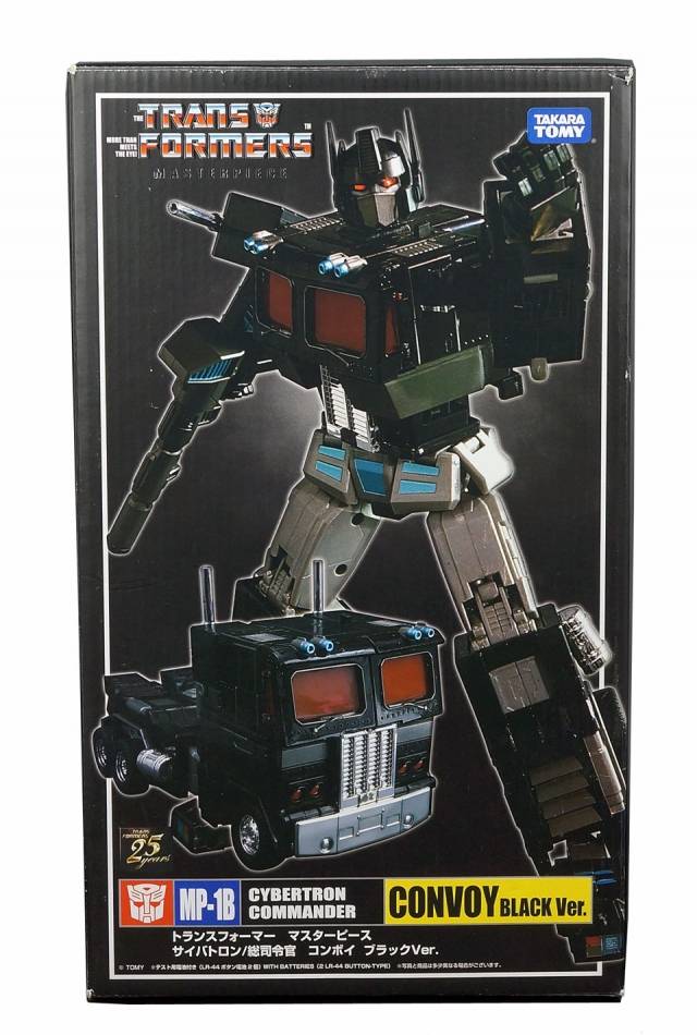 MP-01B Masterpiece Black Version Convoy