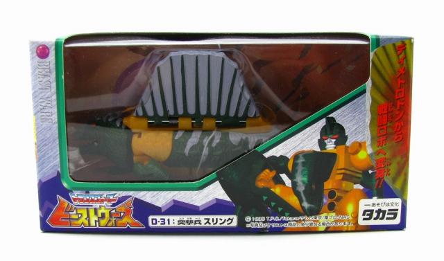 D-31 Dimetradon Sling Basic Class | Transformers Beast Wars Neo