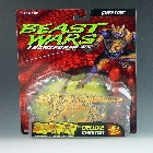Beast Wars - Deluxe - Cheetor - Blue Eyed Version - MOSC!
