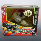 Japanese Beast Wars - Clear Beast Convoy - MISB
