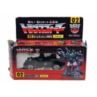 G1 Japanese - 02 Hound - MIB - 100% Complete