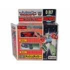 G1 Japanese - C-317 Dashtacer - MIB 
