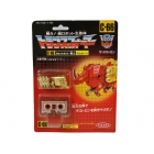 G1 Japanese - C-66 Ramhorn - MOSC - Gold weapons