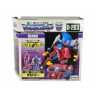G1 Japanese - D-203 Gilmer / Submaurader - MIB - 100% Complete