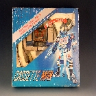 Micro Change - Cassette Man - MIB - 100% Complete