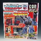 Reissue - C-310 God Ginrai - MISB
