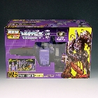 Reissue - D-62S Purple  Galvatron - MISB