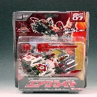 Superlink - SC-07 Airglide (Skyblast) - MOSC