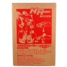 TFTM - Hyper Hobby Bumblebee Scanning Version - MIB - 100% Complete
