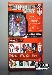 Japanese Transformers Animated - TA01 Optimus Prime