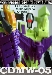 CDMW-05 Construction Brigade Power Parts Hands & Giant Magna Laser