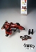 WST World's Smallest Transformers 2.0 Thrust