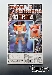 MEGA SCF - Hot Rodimus - MISB