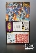 Japanese G1 - D-67 Brawl - MISB