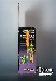 Transformers G1 Boxed - Barrage - MIB