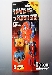 Transformers G1 Carded - Gears w Minispy - MOSC