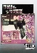 Transformers G1 Boxed - Shockwave - MISB