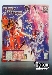 Transformers G1 Boxed - Shockwave - MISB
