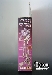 Transformers G1 Boxed - Shockwave - MISB