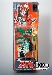 Superlink - EX-02 - Toy Dream Project - Ariel - MOSC