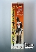Pre Transformers - Microchange Microscope Black Perceptor  - MIB
