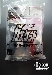 Galaxy Force - Exclusive Patrol Type Gasket - Toys R Us