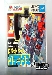 Japanese G1 - C-371 Grandus - MISB - AFA 80