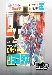 Japanese G1 - C-371 Grandus - MISB - AFA 80