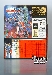 Japanese G1 - C-126 Trainbot Getsuei - MIB