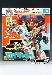 Japanese G1 - C-360 Sky Garry - MISB