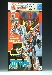 Japanese G1 - C-360 Sky Garry - MISB
